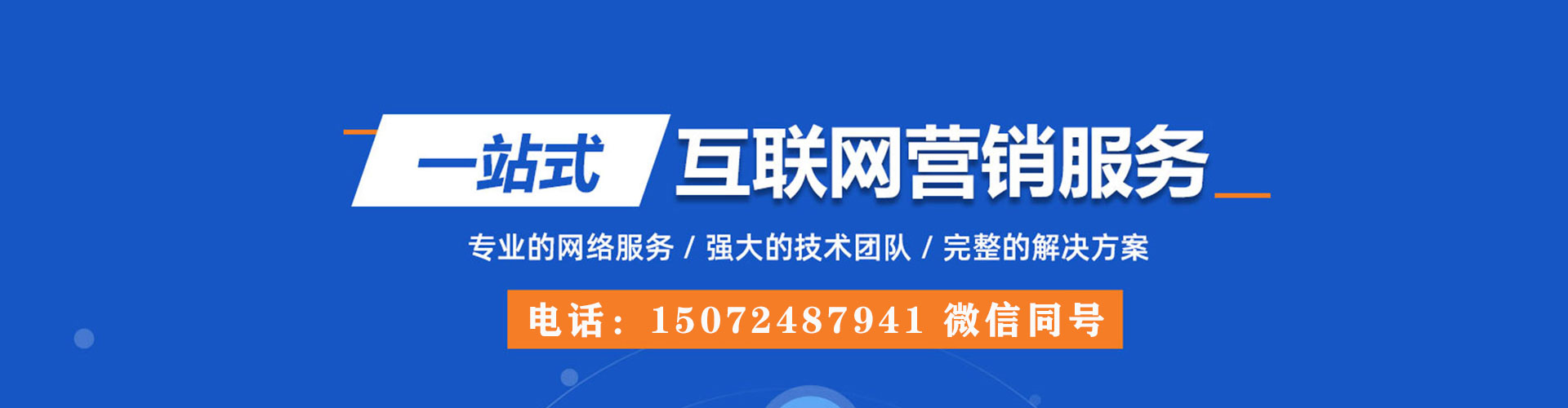 中宁百度推广返点