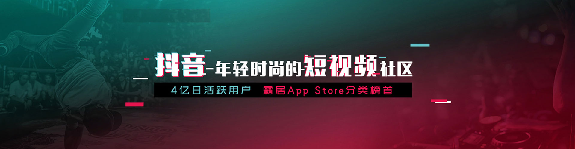 中宁信息流竞价