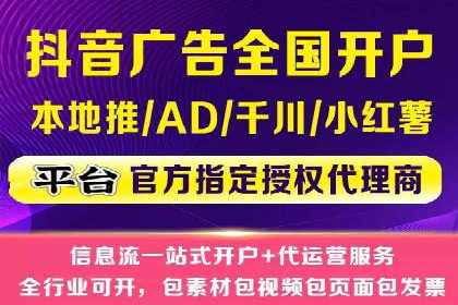 行业领先企业的SEM开户成功案例