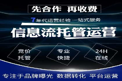 案例解析：百度广告竞价助力企业实现快速扩张