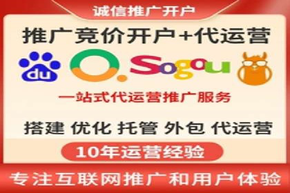 揭秘百度竞价代运营的背后：成功的关键因素